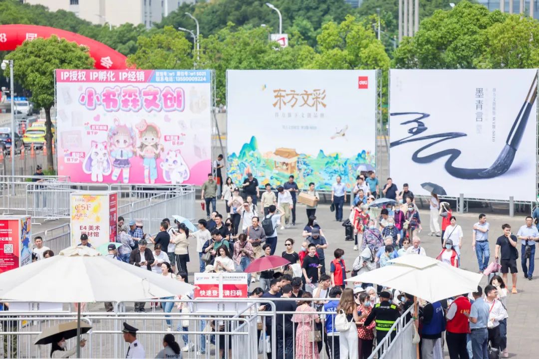 正式启幕｜118届CSF文化会「全、新」来袭，首日精彩回顾！ 关于展会 第4张