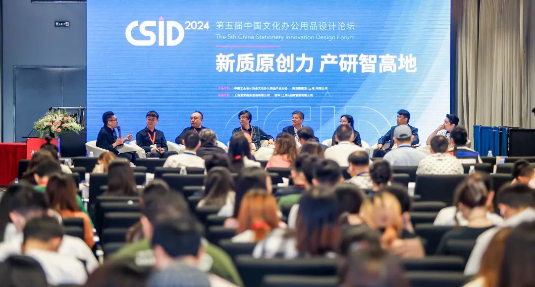 正式启幕｜118届CSF文化会「全、新」来袭，首日精彩回顾！ 关于展会 第33张