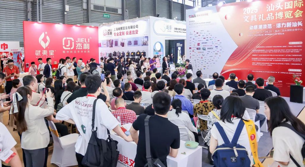 正式启幕｜118届CSF文化会「全、新」来袭，首日精彩回顾！ 关于展会 第36张