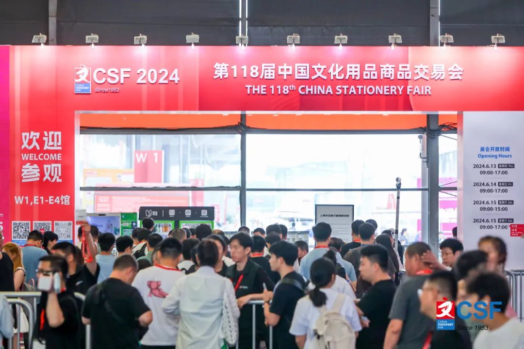 今日现场回顾 | 118届CSF文化会开展次日精彩依旧！ CSF文化会 第1张