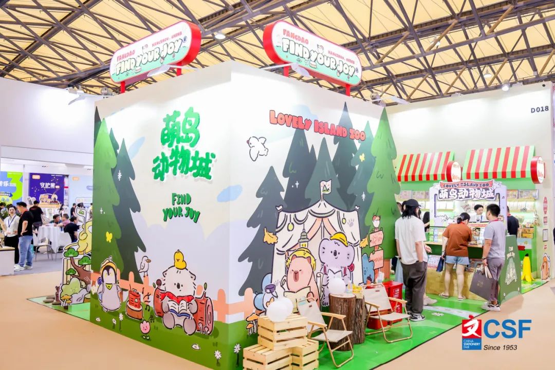 今日现场回顾 | 118届CSF文化会开展次日精彩依旧！ CSF文化会 第13张