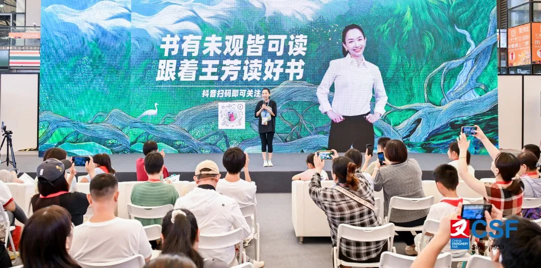今日现场回顾 | 118届CSF文化会开展次日精彩依旧！ CSF文化会 第36张