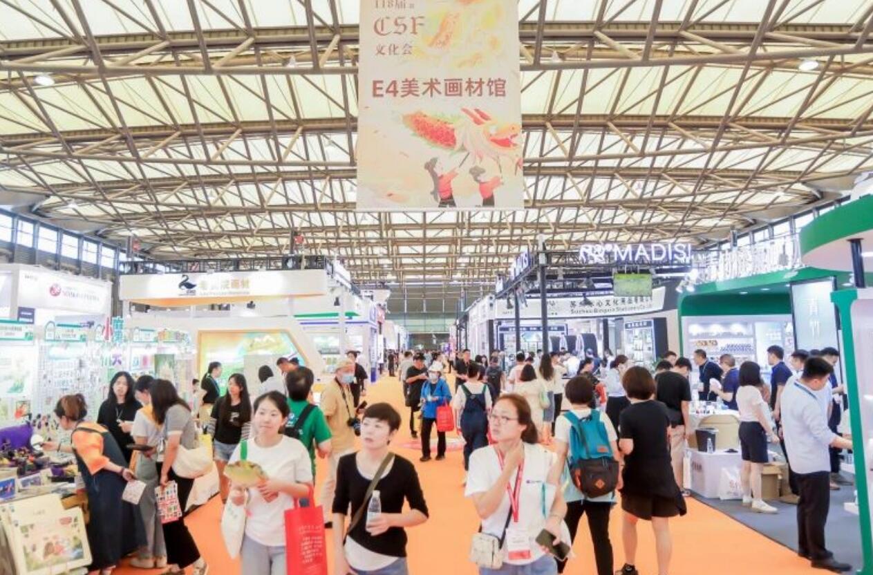 2025上海文化展|上海文具展|上海文化会|中国文具展|上海文博会|办公用品展 2025上海文化会 第3张