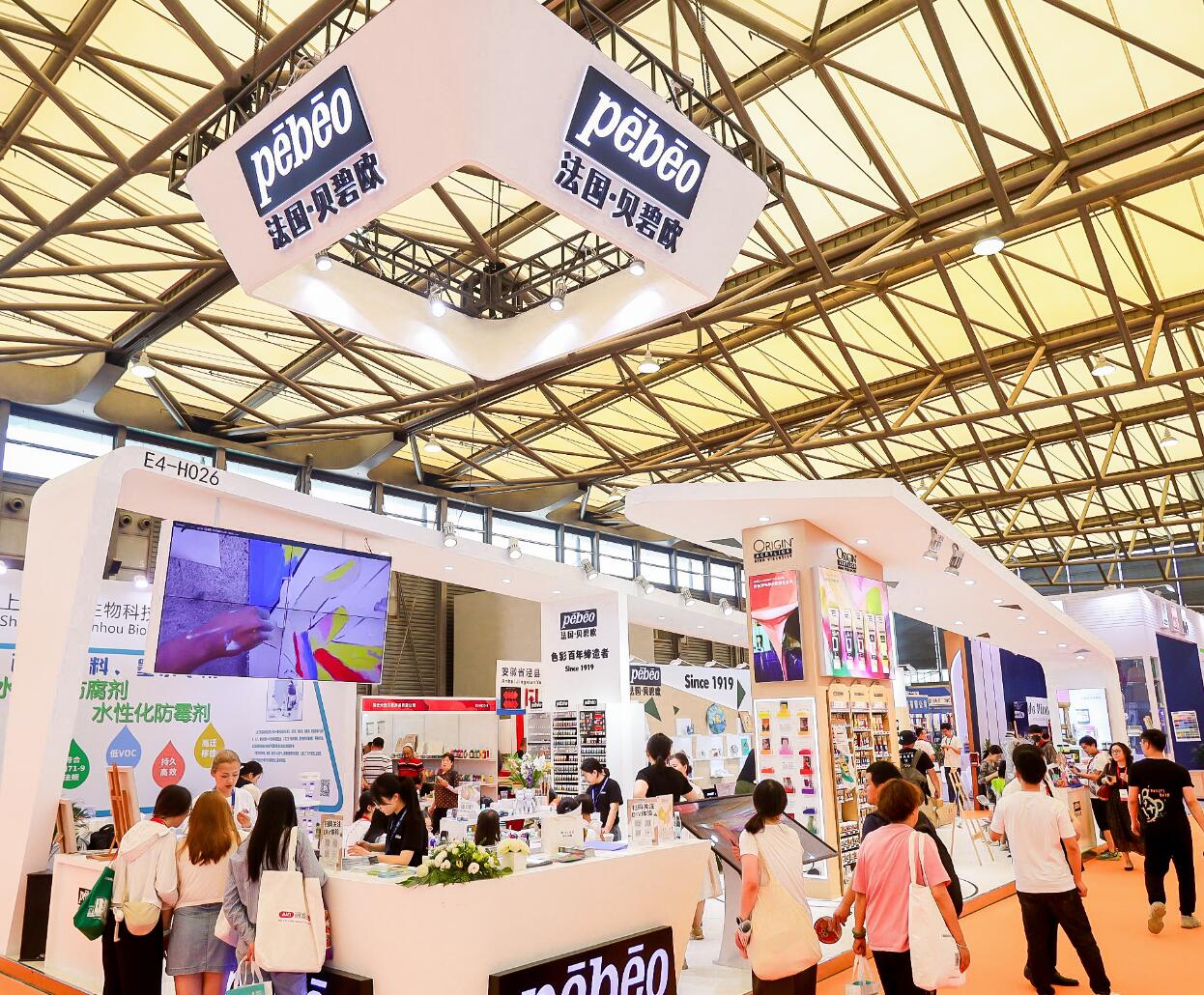 2025上海文化展|上海文具展|上海文化会|中国文具展|上海文博会|办公用品展 2025上海文化会 第6张