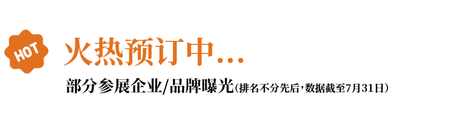 火热预订中！为什么大家都选择CSF西部文化会？ 文创产品展 第4张