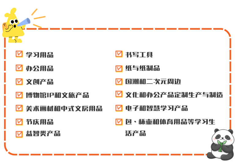 火热预订中！为什么大家都选择CSF西部文化会？ 文创产品展 第13张