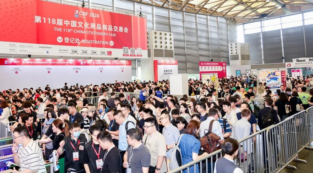 2025上海文化展|上海文具展|上海文化会|中国幼教益智用品玩具展 2025上海文化会 第1张