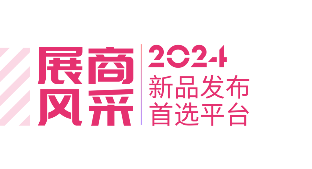 2025上海文化展|上海文具展|上海文化会|中国幼教益智用品玩具展 2025上海文化会 第8张