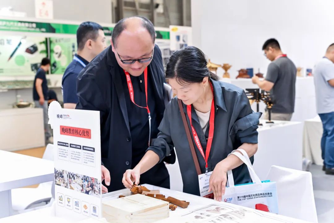 2025上海文化展|上海文具展|上海文化会|中国幼教益智用品玩具展 2025上海文化会 第21张