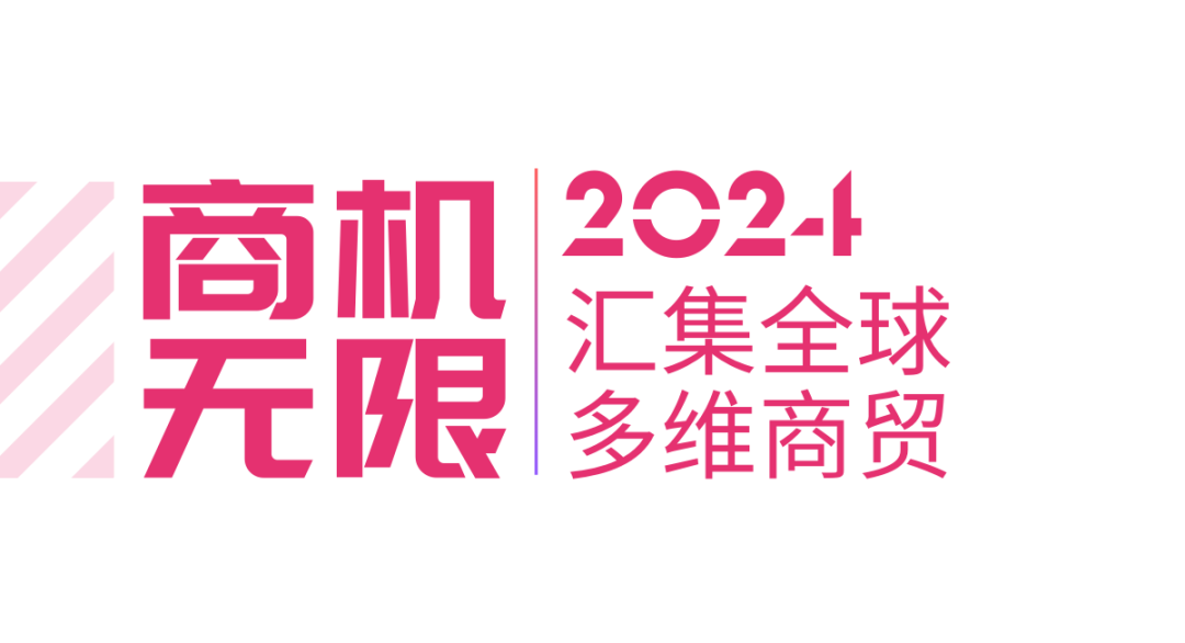 2025上海文化展|上海文具展|上海文化会|中国幼教益智用品玩具展 2025上海文化会 第18张