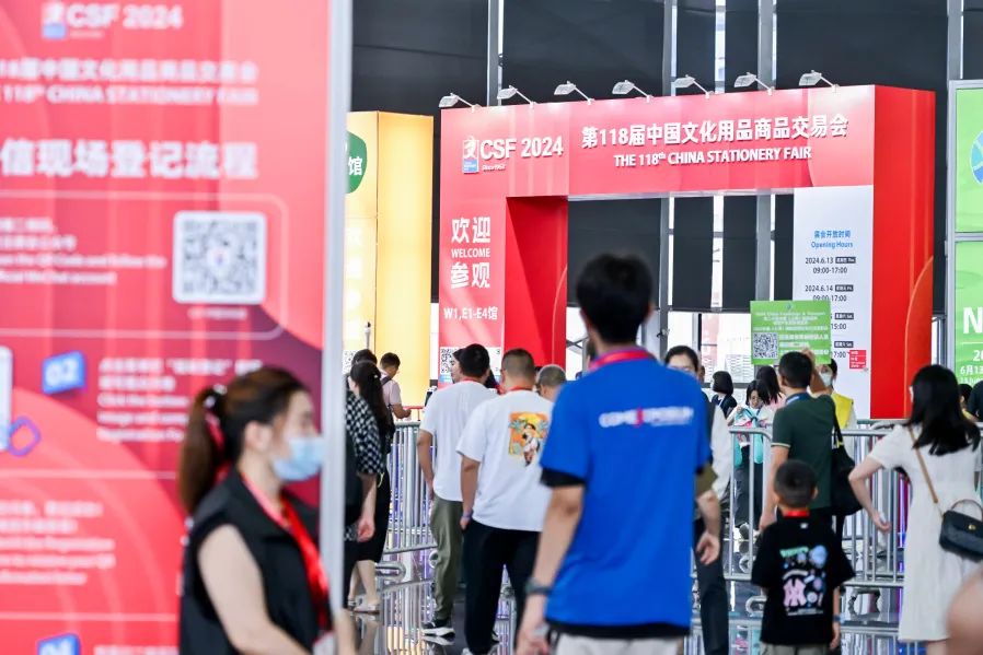2025上海文化展|上海文具展|上海文化会|中国幼教益智用品玩具展 2025上海文化会 第4张